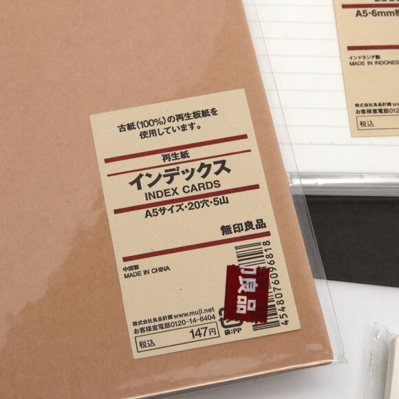 Muji Japan Stationary Binder Set Origami Notes Cards Dividers Yellow Black - Picture 4 of 7